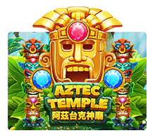 Aztec Temple