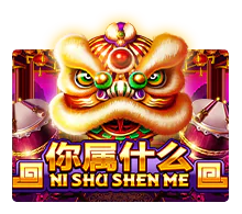 Ni Shu Shen Me